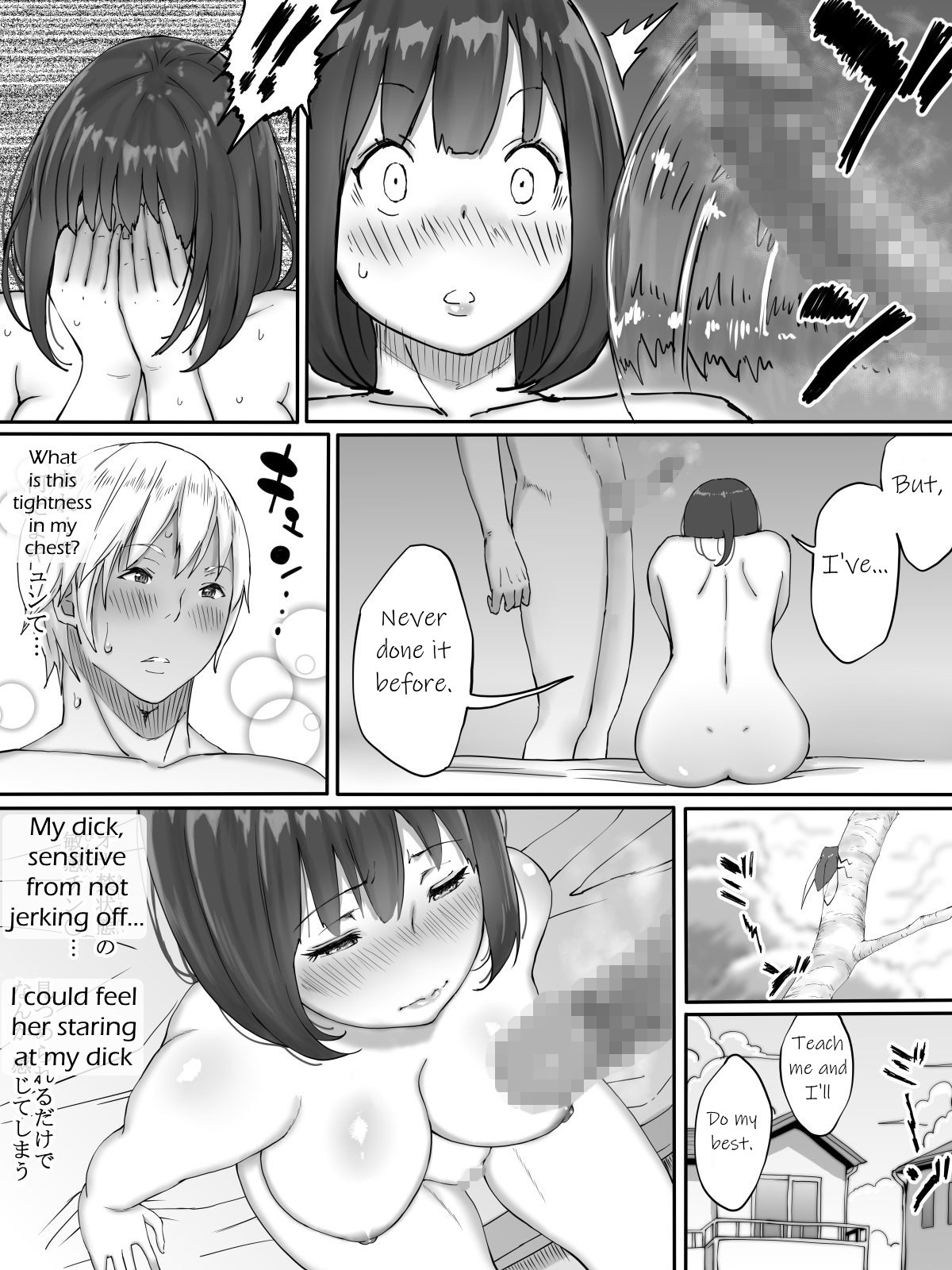 Hentai Manga Comic-It's Exciting to Fuck a Girl You Don't Love-Read-15